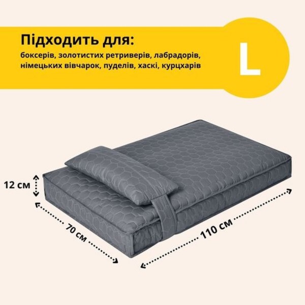 Фото - Лежанка IDEIA 70х110х12 см L (8-35943*001)